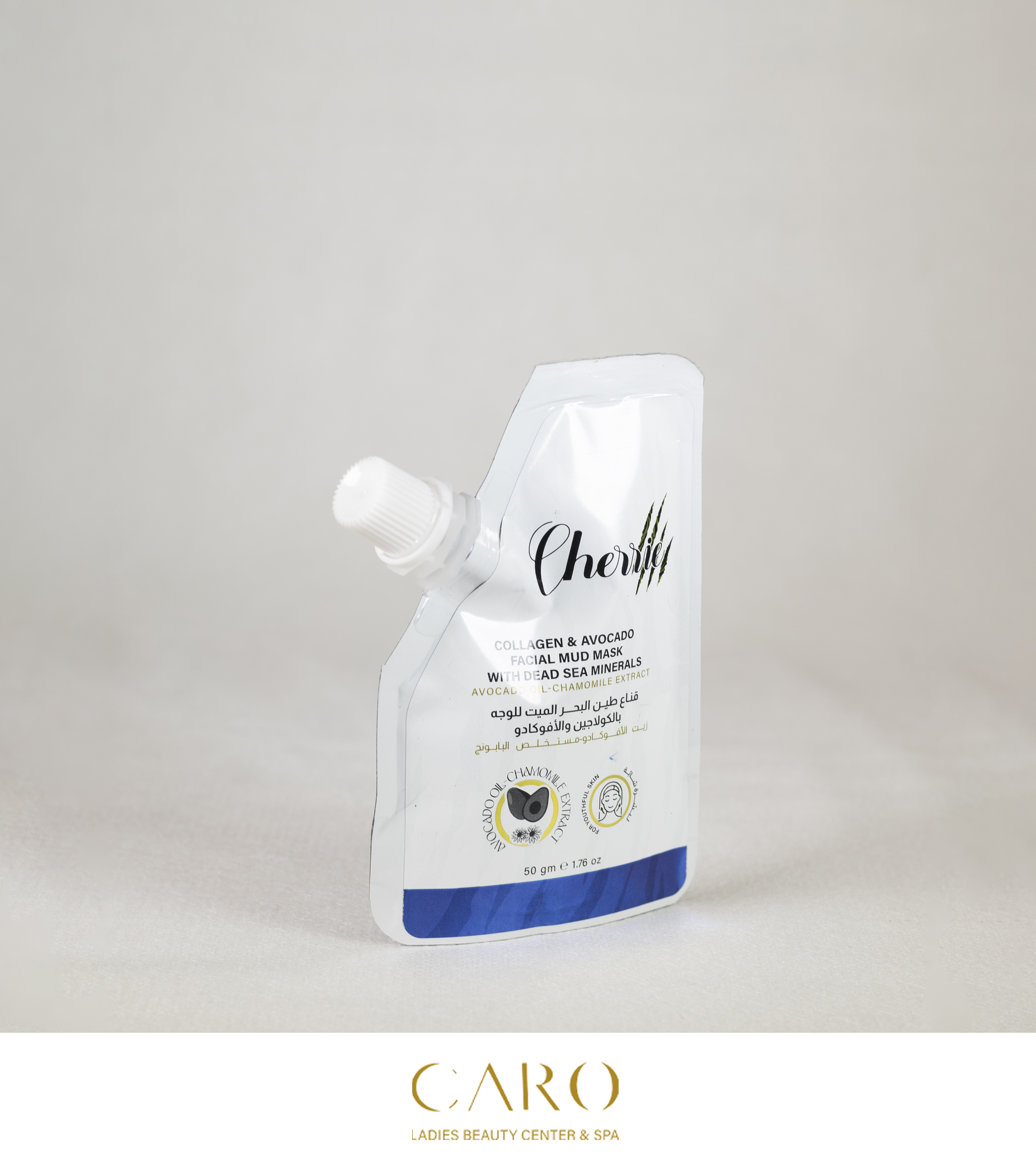 COLLAGEN  AVOCADO FACIAL MUD MASK WITH DEAD SEA MINERALS
