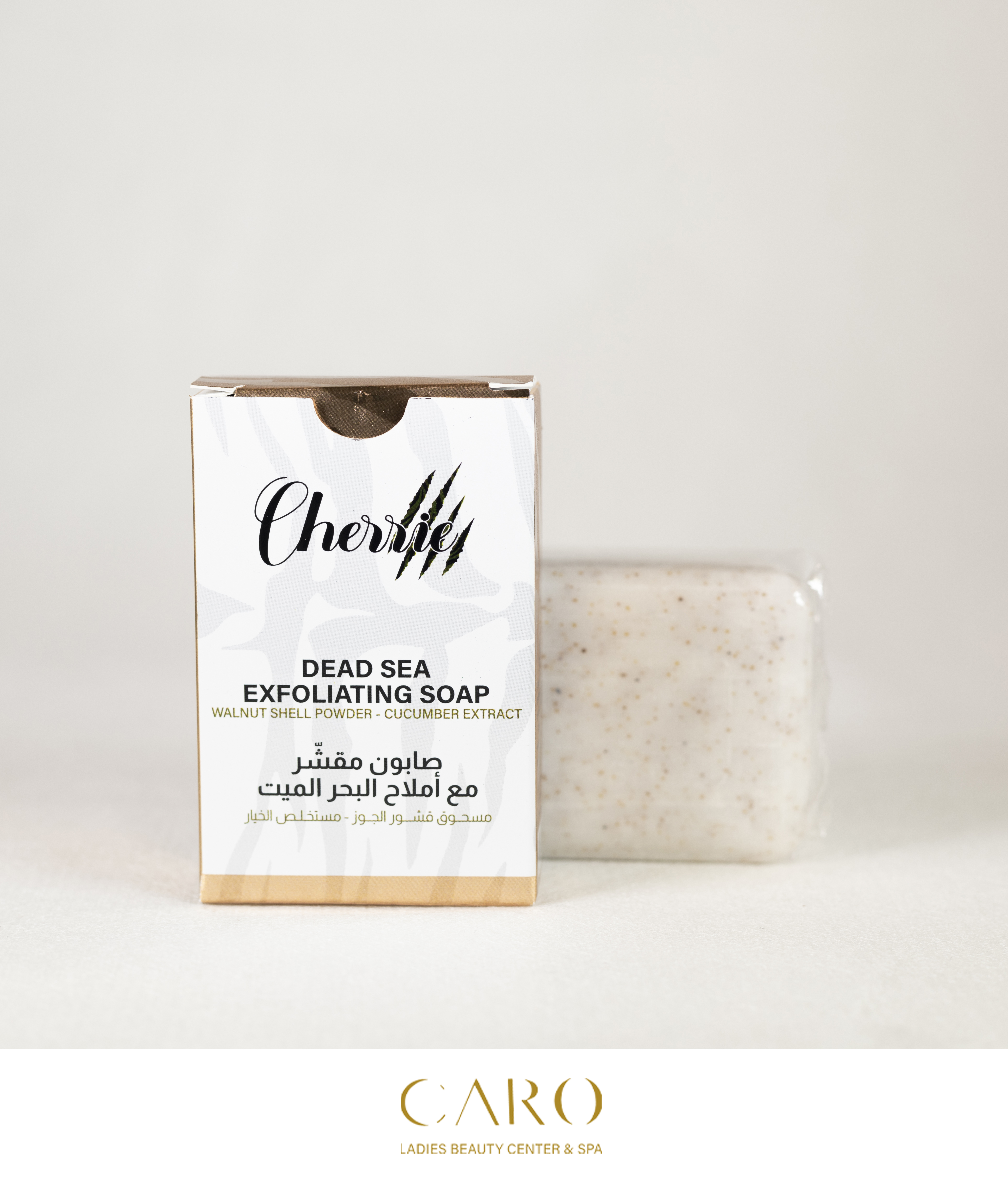 DEAD SEA EXFOLIATING SOAP
